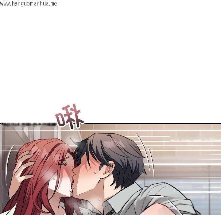 韩国漫画错位的星辰/今天也要加油韩漫_错位的星辰/今天也要加油-第23话在线免费阅读-韩国漫画-第87张图片