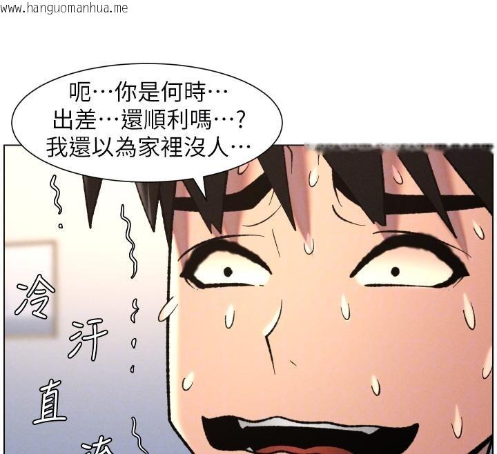 韩国漫画兄妹的秘密授课韩漫_兄妹的秘密授课-第86话-女侦探突G检查!在线免费阅读-韩国漫画-第36张图片