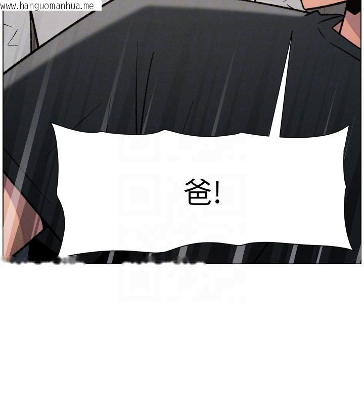 韩国漫画兄妹的秘密授课韩漫_兄妹的秘密授课-第86话-女侦探突G检查!在线免费阅读-韩国漫画-第35张图片