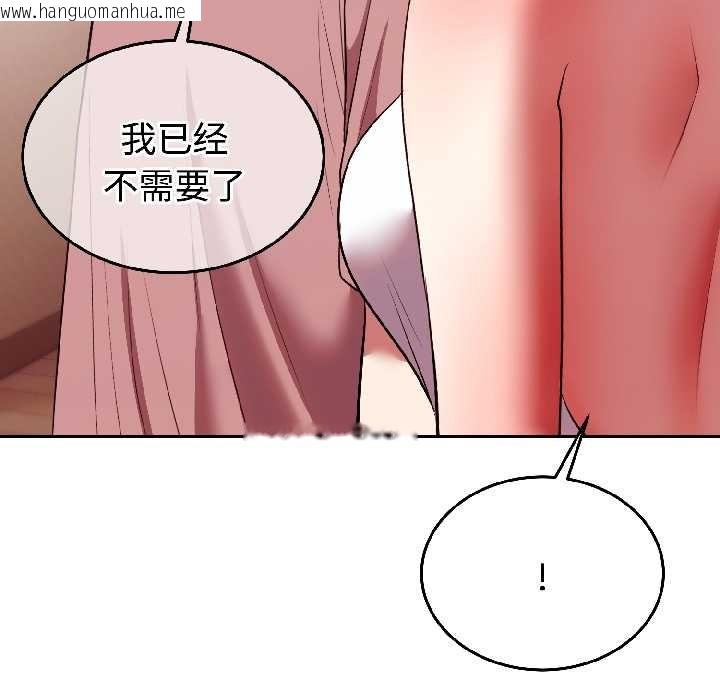 韩国漫画难言之秘韩漫_难言之秘-第28话在线免费阅读-韩国漫画-第168张图片