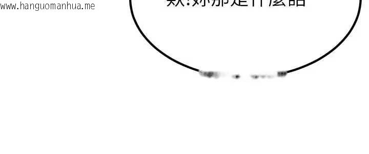 韩国漫画炼欲:色魔再临韩漫_炼欲:色魔再临-第19话-请成为我的新主人吧!在线免费阅读-韩国漫画-第128张图片