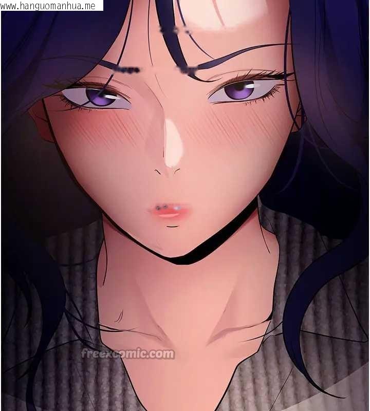 韩国漫画拜脱拜脱App韩漫_拜脱拜脱App-第42话-调教色情直播主在线免费阅读-韩国漫画-第182张图片