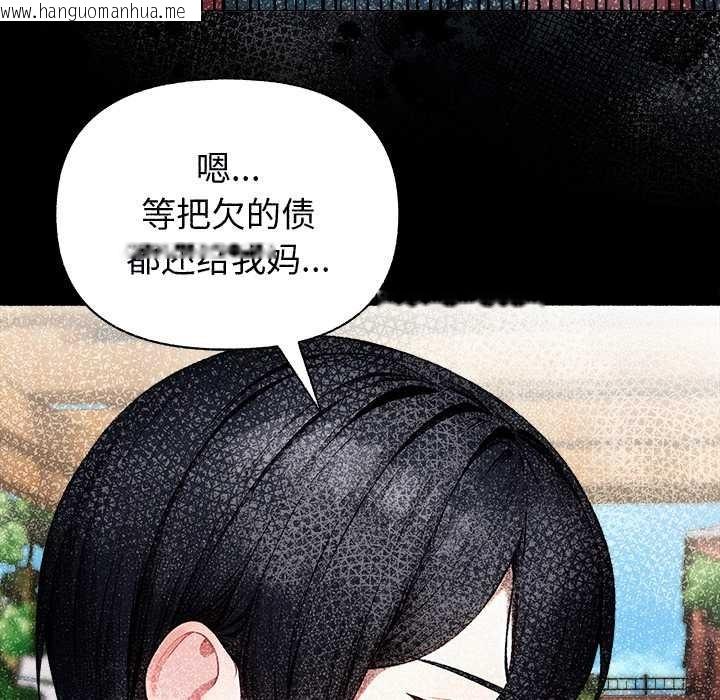韩国漫画偿不尽的债韩漫_偿不尽的债-第7话在线免费阅读-韩国漫画-第155张图片