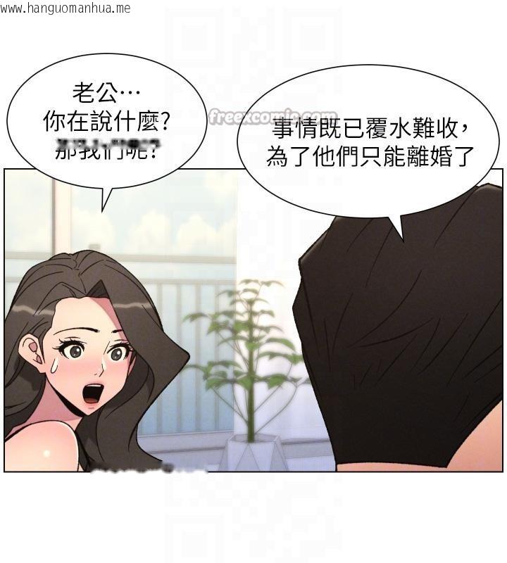 韩国漫画兄妹的秘密授课韩漫_兄妹的秘密授课-第86话-女侦探突G检查!在线免费阅读-韩国漫画-第65张图片