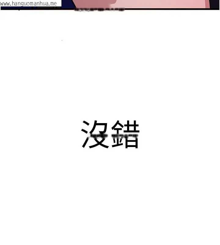 韩国漫画炼欲:色魔再临韩漫_炼欲:色魔再临-第19话-请成为我的新主人吧!在线免费阅读-韩国漫画-第60张图片