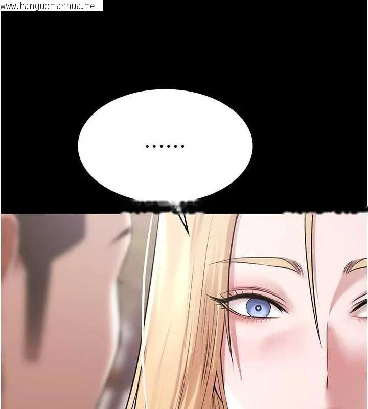 韩国漫画极乐泳池趴韩漫_极乐泳池趴-第11话-多少钱能就地上妳?在线免费阅读-韩国漫画-第36张图片