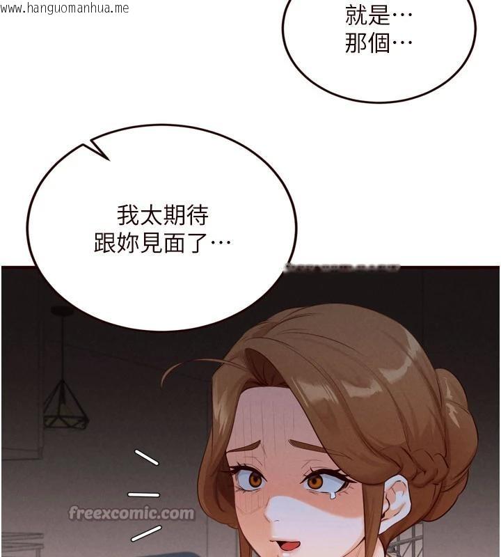 韩国漫画熟女自助餐韩漫_熟女自助餐-第65话-乱伦悖德状况剧在线免费阅读-韩国漫画-第52张图片
