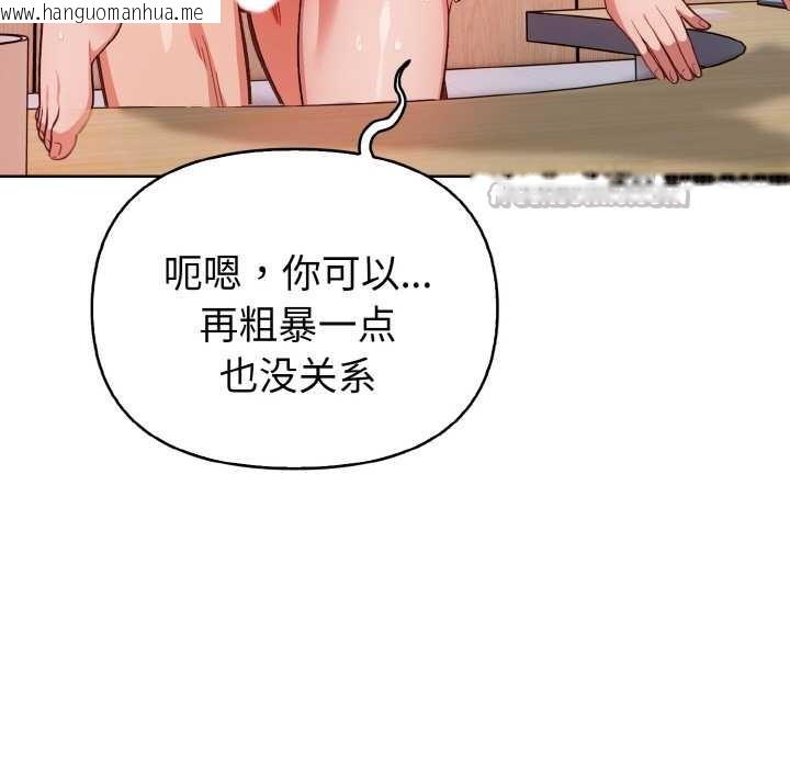 韩国漫画欲演越烈/捕捉美少女韩漫_欲演越烈/捕捉美少女-第18话在线免费阅读-韩国漫画-第13张图片