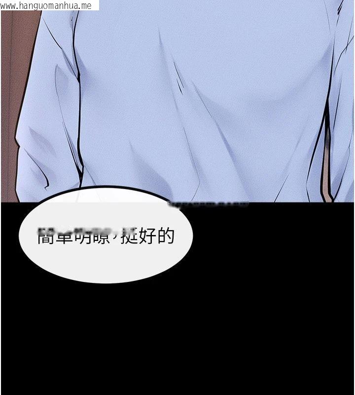 韩国漫画继母与继姐韩漫_继母与继姐-第98话-久违的约会在线免费阅读-韩国漫画-第7张图片