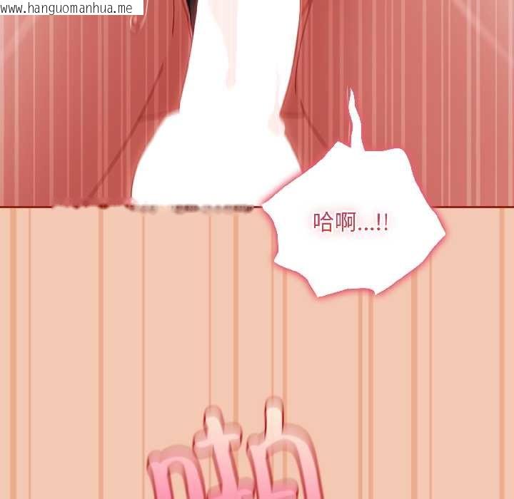 韩国漫画爱上你也好韩漫_爱上你也好-第42话在线免费阅读-韩国漫画-第136张图片