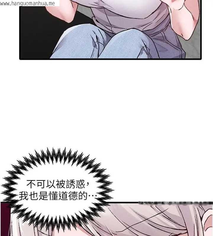 韩国漫画男人配额制韩漫_男人配额制-第24话-毫不害羞的自慰比赛在线免费阅读-韩国漫画-第25张图片