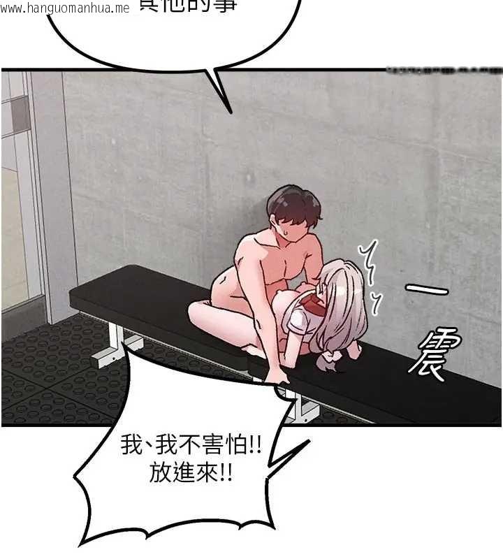 韩国漫画男人配额制韩漫_男人配额制-第24话-毫不害羞的自慰比赛在线免费阅读-韩国漫画-第136张图片