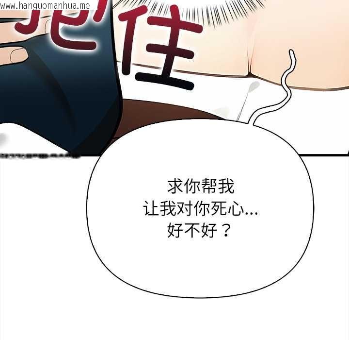 韩国漫画偿不尽的债韩漫_偿不尽的债-第7话在线免费阅读-韩国漫画-第9张图片