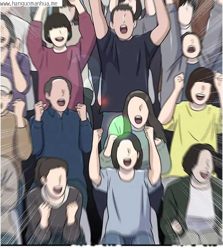 韩国漫画足球型男脱单指南韩漫_足球型男脱单指南-第41话-出乎意料的实力在线免费阅读-韩国漫画-第54张图片