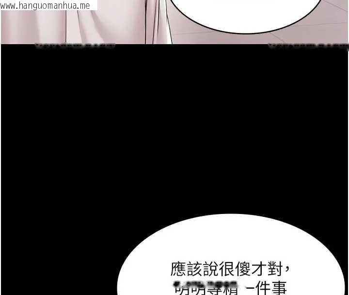 韩国漫画极乐泳池趴韩漫_极乐泳池趴-第11话-多少钱能就地上妳?在线免费阅读-韩国漫画-第103张图片
