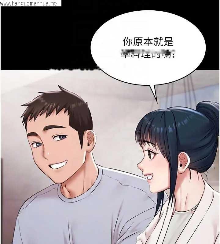 韩国漫画极乐泳池趴韩漫_极乐泳池趴-第11话-多少钱能就地上妳?在线免费阅读-韩国漫画-第98张图片