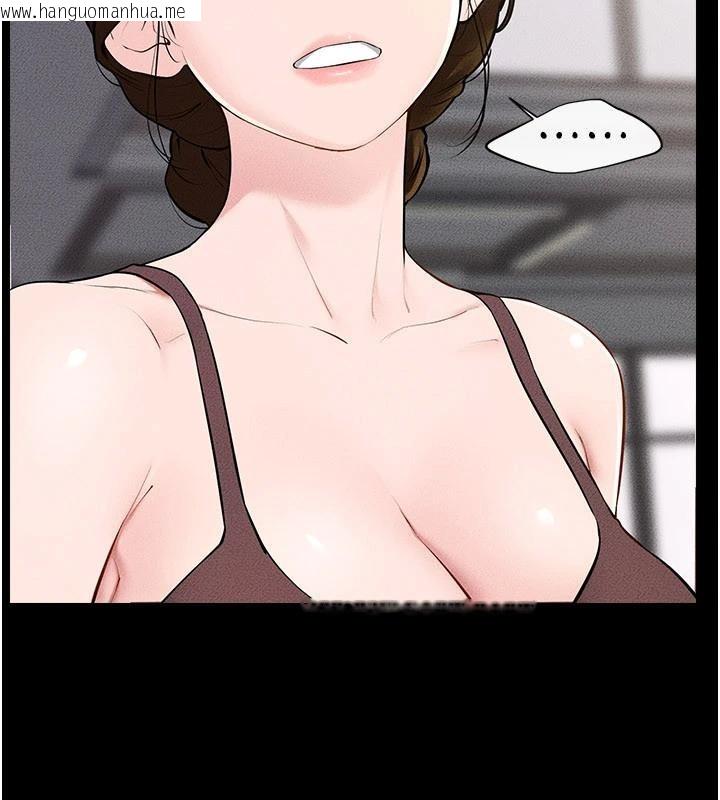 韩国漫画继母与继姐韩漫_继母与继姐-第98话-久违的约会在线免费阅读-韩国漫画-第55张图片