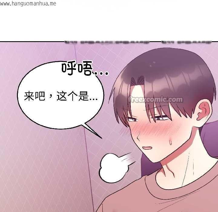 韩国漫画难言之秘韩漫_难言之秘-第28话在线免费阅读-韩国漫画-第65张图片