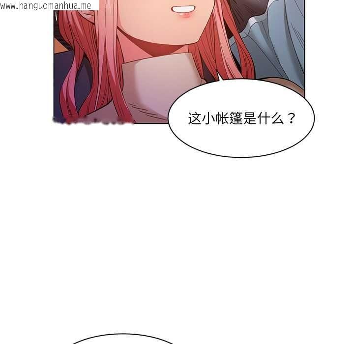 韩国漫画她的直播间韩漫_她的直播间-第39话在线免费阅读-韩国漫画-第36张图片