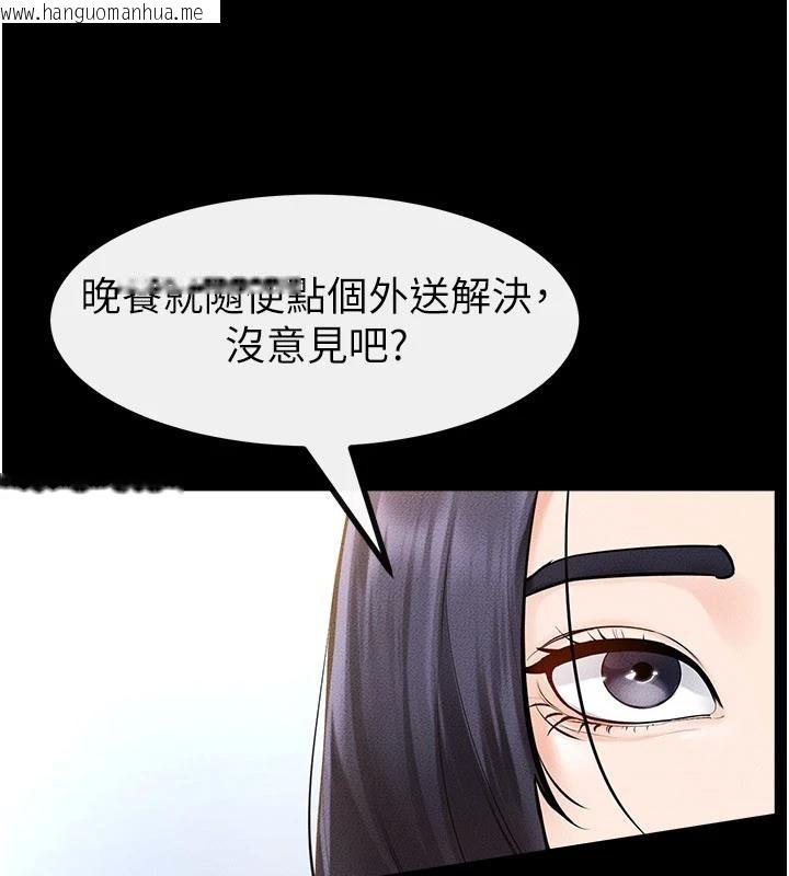 韩国漫画继母与继姐韩漫_继母与继姐-第98话-久违的约会在线免费阅读-韩国漫画-第8张图片