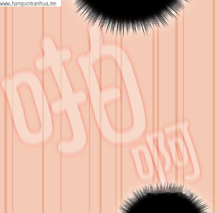 韩国漫画爱上你也好韩漫_爱上你也好-第42话在线免费阅读-韩国漫画-第149张图片