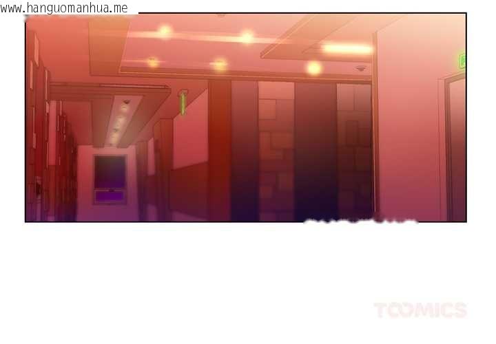 韩国漫画她的直播间韩漫_她的直播间-第39话在线免费阅读-韩国漫画-第2张图片