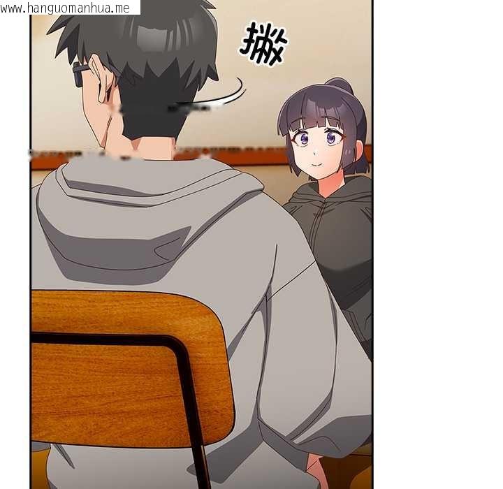 韩国漫画与众不同的兄妹/我家的掌上明珠韩漫_与众不同的兄妹/我家的掌上明珠-第24话在线免费阅读-韩国漫画-第42张图片