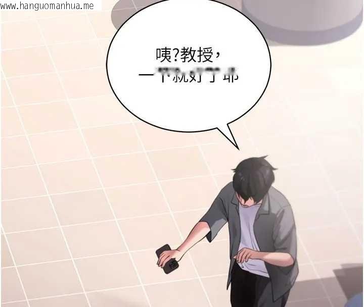 韩国漫画拜脱拜脱App韩漫_拜脱拜脱App-第42话-调教色情直播主在线免费阅读-韩国漫画-第40张图片