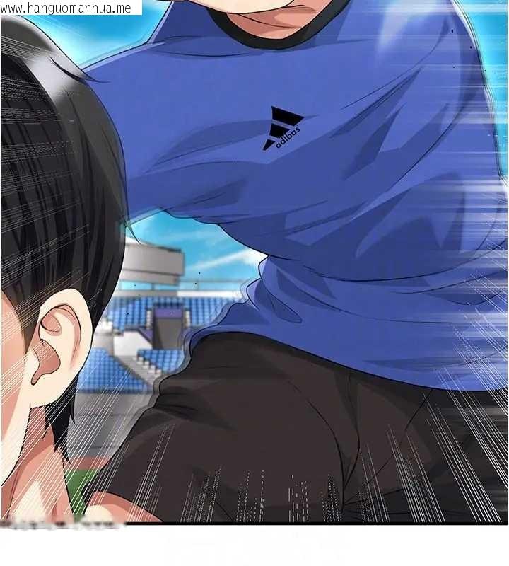 韩国漫画足球型男脱单指南韩漫_足球型男脱单指南-第41话-出乎意料的实力在线免费阅读-韩国漫画-第24张图片