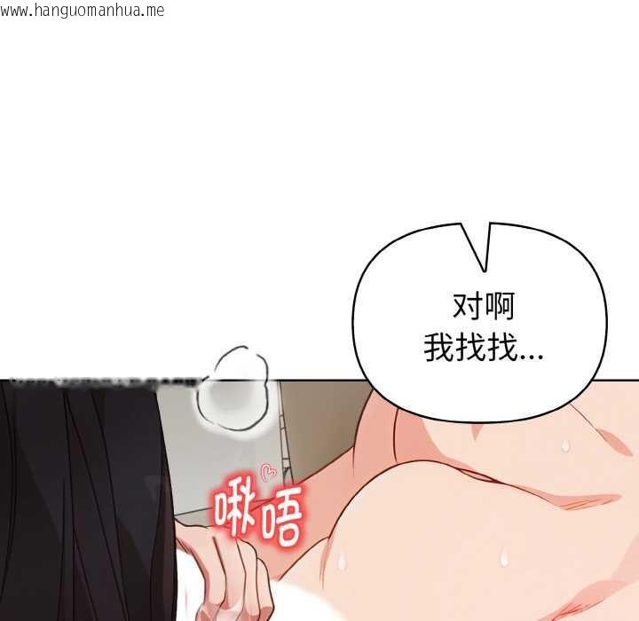 韩国漫画欲演越烈/捕捉美少女韩漫_欲演越烈/捕捉美少女-第18话在线免费阅读-韩国漫画-第124张图片