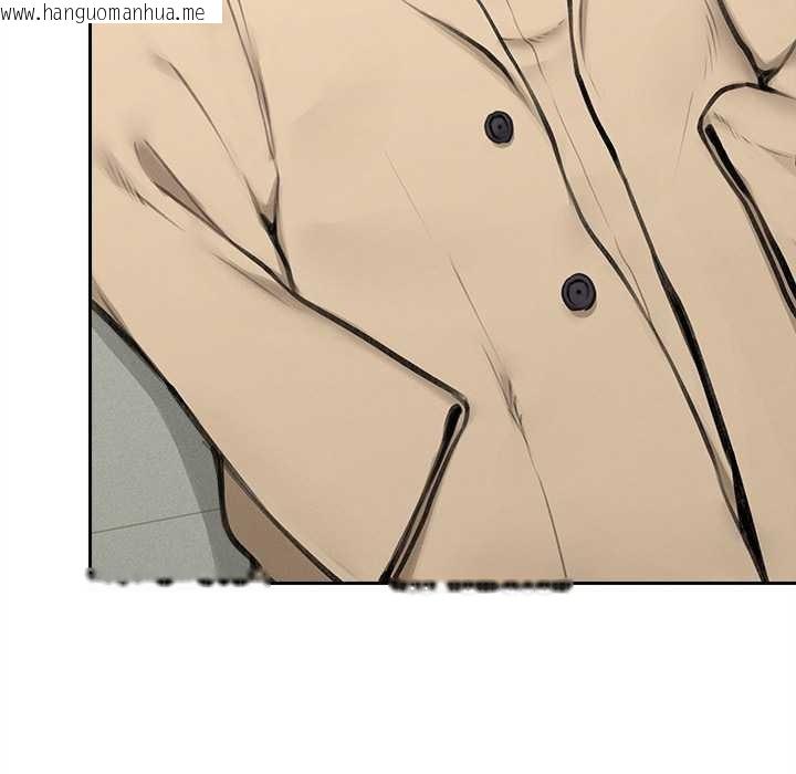 韩国漫画超导体觉醒/超导体大叔韩漫_超导体觉醒/超导体大叔-第16话在线免费阅读-韩国漫画-第9张图片