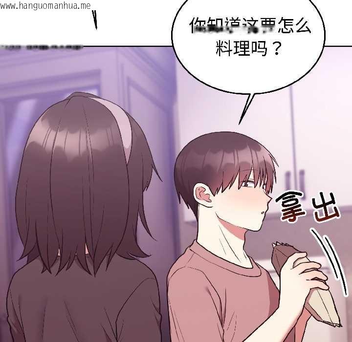 韩国漫画难言之秘韩漫_难言之秘-第28话在线免费阅读-韩国漫画-第89张图片