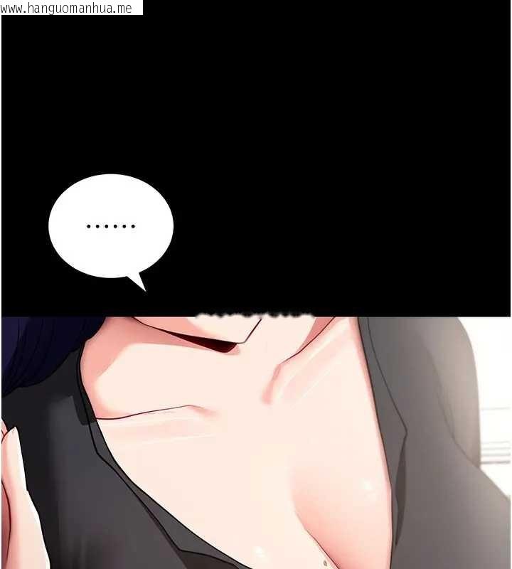 韩国漫画拜脱拜脱App韩漫_拜脱拜脱App-第42话-调教色情直播主在线免费阅读-韩国漫画-第37张图片