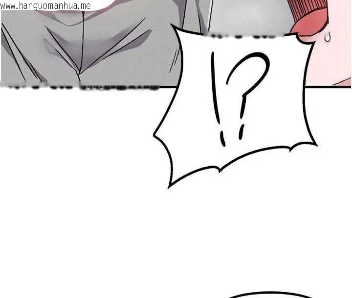 韩国漫画男人配额制韩漫_男人配额制-第24话-毫不害羞的自慰比赛在线免费阅读-韩国漫画-第73张图片