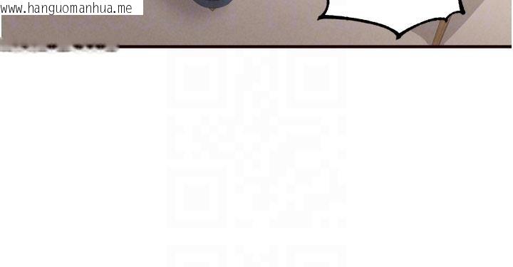 韩国漫画熟女自助餐韩漫_熟女自助餐-第65话-乱伦悖德状况剧在线免费阅读-韩国漫画-第101张图片