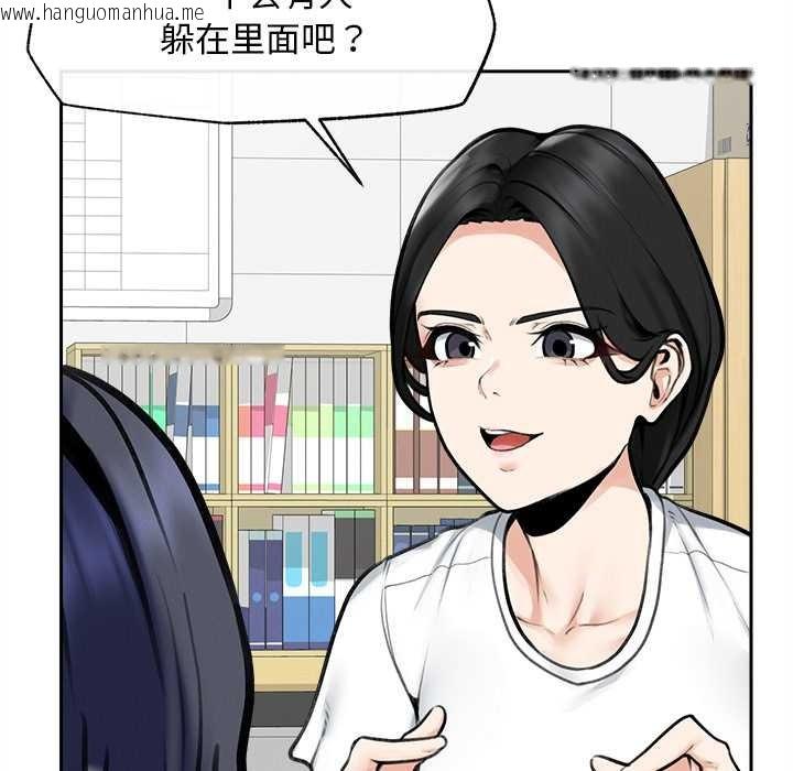 韩国漫画超导体觉醒/超导体大叔韩漫_超导体觉醒/超导体大叔-第16话在线免费阅读-韩国漫画-第98张图片