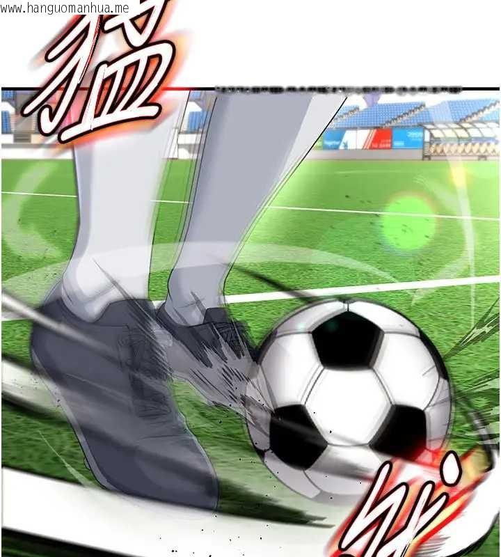 韩国漫画足球型男脱单指南韩漫_足球型男脱单指南-第41话-出乎意料的实力在线免费阅读-韩国漫画-第36张图片