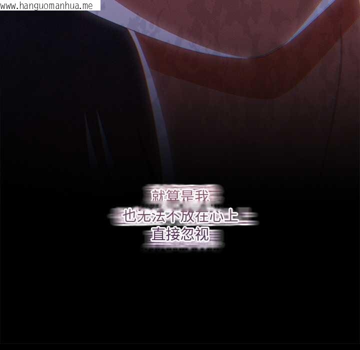 韩国漫画与众不同的兄妹/我家的掌上明珠韩漫_与众不同的兄妹/我家的掌上明珠-第24话在线免费阅读-韩国漫画-第35张图片