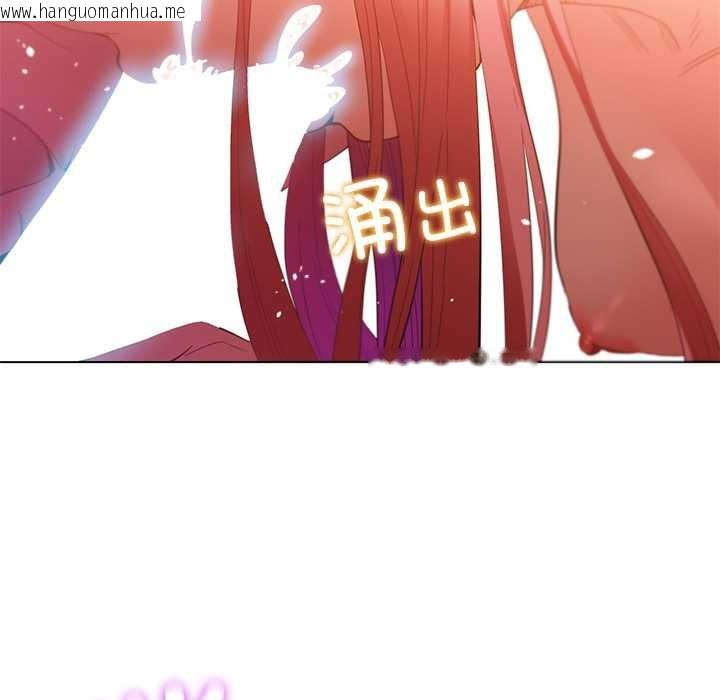 韩国漫画她的直播间韩漫_她的直播间-第39话在线免费阅读-韩国漫画-第57张图片