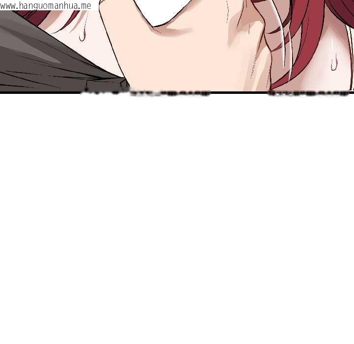 韩国漫画错位的星辰/今天也要加油韩漫_错位的星辰/今天也要加油-第23话在线免费阅读-韩国漫画-第37张图片