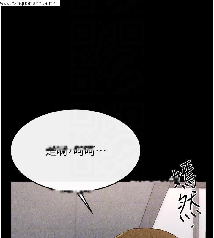 韩国漫画继母与继姐韩漫_继母与继姐-第98话-久违的约会在线免费阅读-韩国漫画-第49张图片