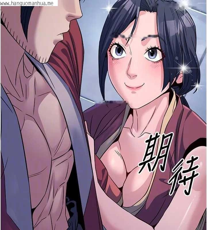 韩国漫画炼欲:色魔再临韩漫_炼欲:色魔再临-第19话-请成为我的新主人吧!在线免费阅读-韩国漫画-第133张图片