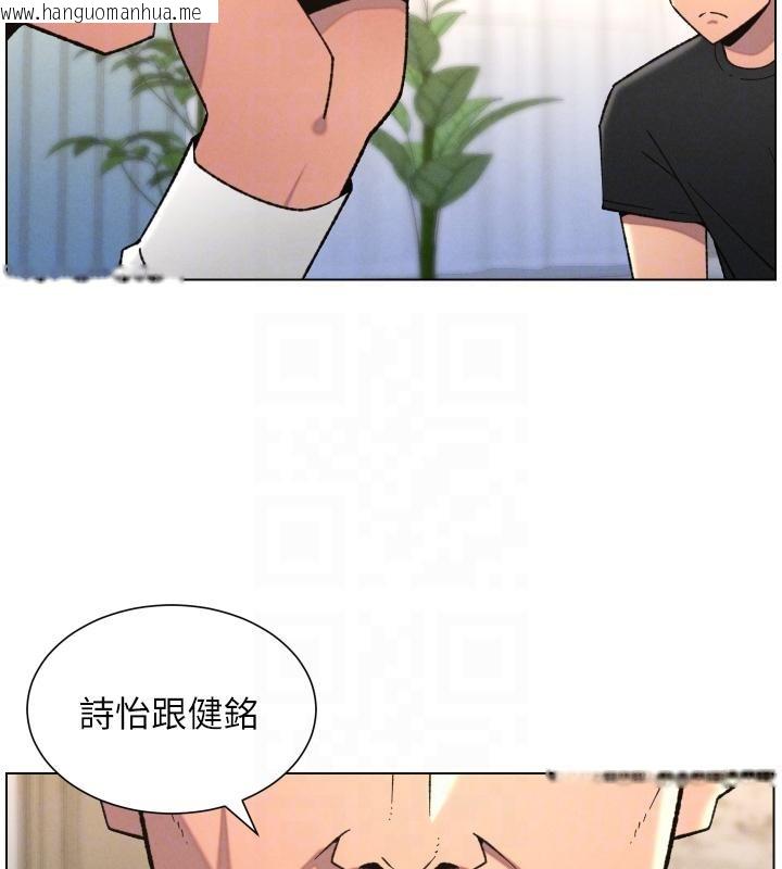韩国漫画兄妹的秘密授课韩漫_兄妹的秘密授课-第86话-女侦探突G检查!在线免费阅读-韩国漫画-第49张图片