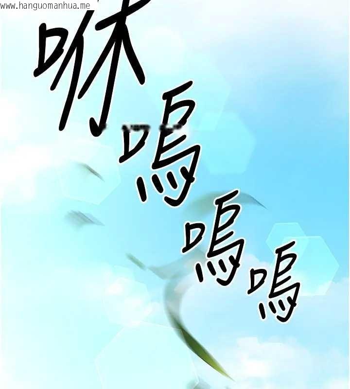 韩国漫画炼欲:色魔再临韩漫_炼欲:色魔再临-第19话-请成为我的新主人吧!在线免费阅读-韩国漫画-第180张图片