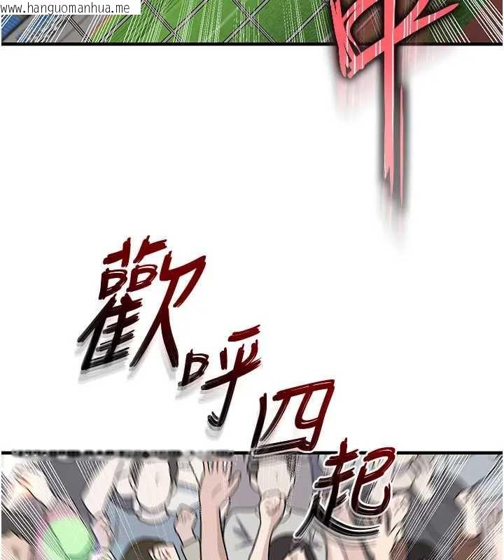 韩国漫画足球型男脱单指南韩漫_足球型男脱单指南-第41话-出乎意料的实力在线免费阅读-韩国漫画-第53张图片