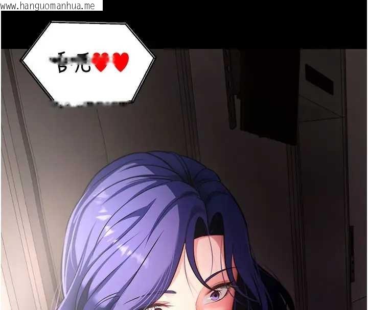 韩国漫画拜脱拜脱App韩漫_拜脱拜脱App-第42话-调教色情直播主在线免费阅读-韩国漫画-第17张图片