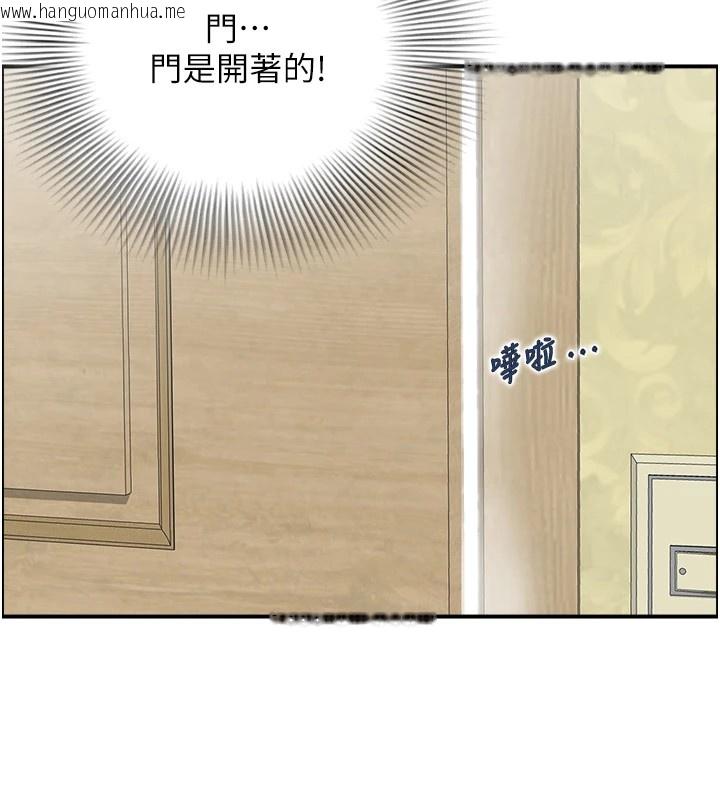 韩国漫画情欲宝鉴韩漫_情欲宝鉴-第1话-倦怠期夫妻在线免费阅读-韩国漫画-第71张图片