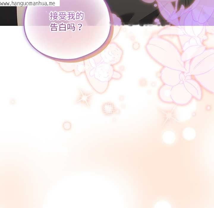 韩国漫画与众不同的兄妹/我家的掌上明珠韩漫_与众不同的兄妹/我家的掌上明珠-第24话在线免费阅读-韩国漫画-第71张图片