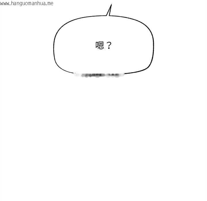 韩国漫画超导体觉醒/超导体大叔韩漫_超导体觉醒/超导体大叔-第16话在线免费阅读-韩国漫画-第23张图片