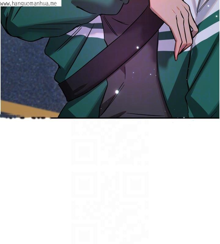 韩国漫画守护天使韩漫_守护天使-第60话-真心话时间在线免费阅读-韩国漫画-第72张图片